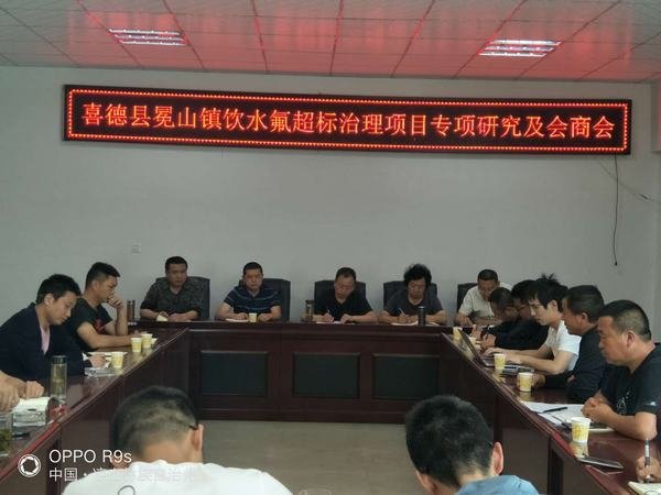 公司組織施工指導(dǎo)組赴喜德縣冕山鎮(zhèn)飲用水治理項(xiàng)目指導(dǎo)工作