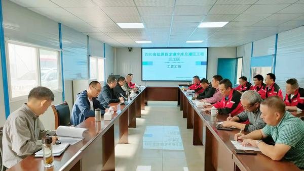 公司董事長代勇率隊到鹽源縣龍塘水庫項目檢查指導工作