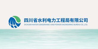 公司都江堰市辦事處開展節前安全大檢查