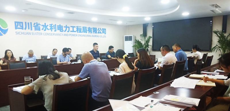 工程局召開“管理大提升”專項活動工作推進(jìn)會