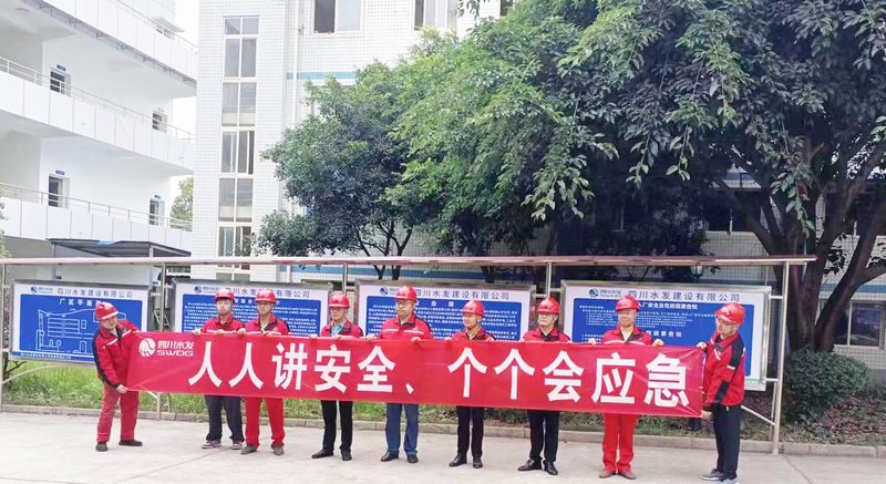 機電安裝分公司傳達公司安全生產月活動啟動儀式精神