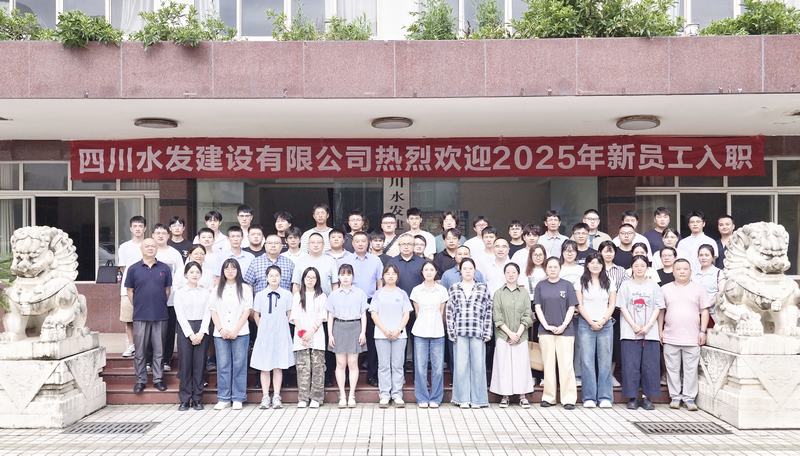 公司開展2025年新員工入職報(bào)到及入職（安全）培訓(xùn)工作