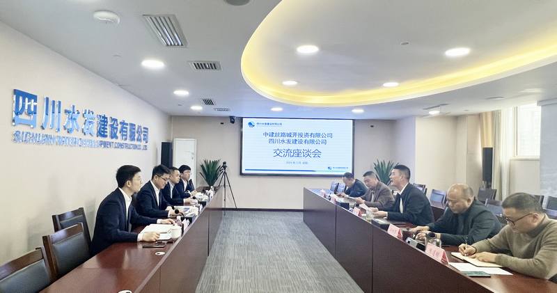 中建絲路城開投資公司、中建六局土木工程公司一行到訪公司總部