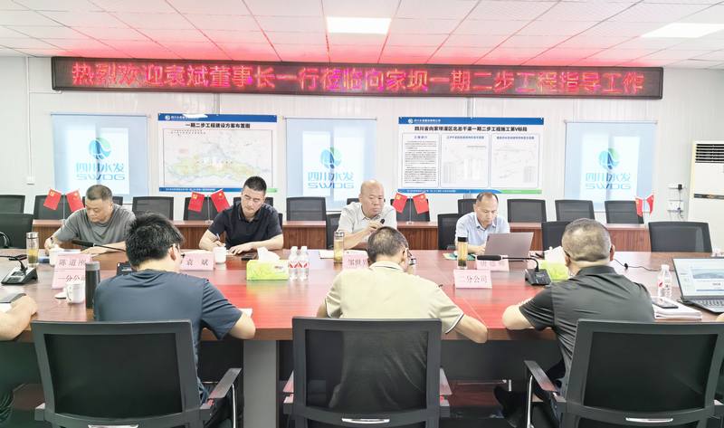 袁斌帶隊到川南片區(qū)項目一線調(diào)研