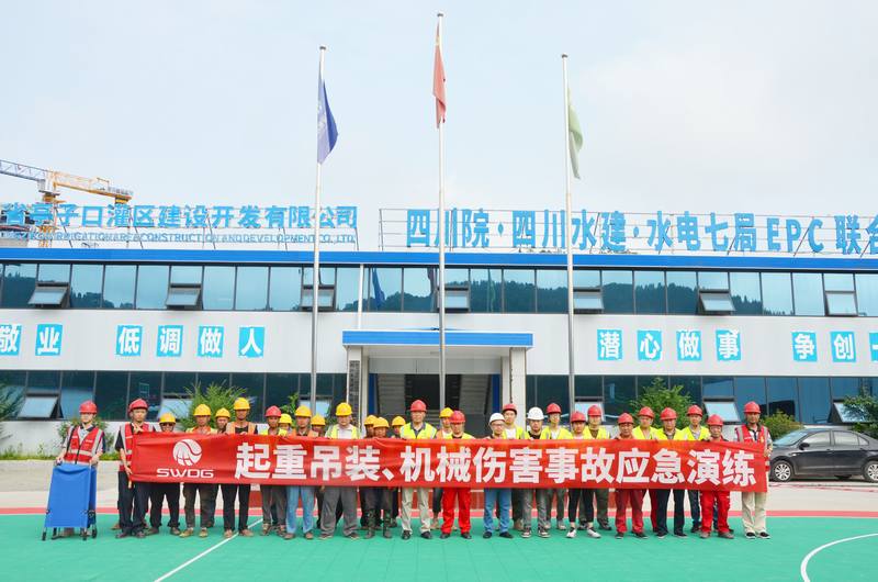 以演促練，以練筑防—四分公司亭子口項目部組織開展特種設備、機械傷害應急演練