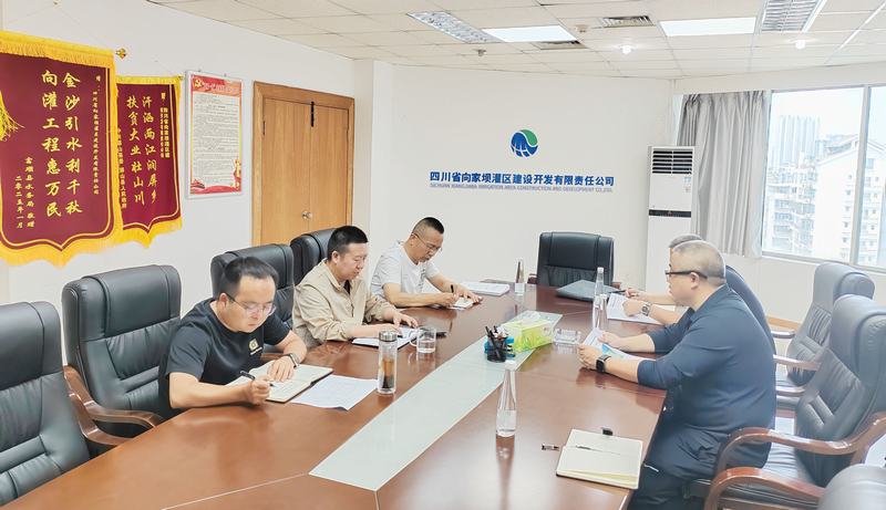 羅雪到向家壩供水運維項目開展汛期安全檢查暨調研指導