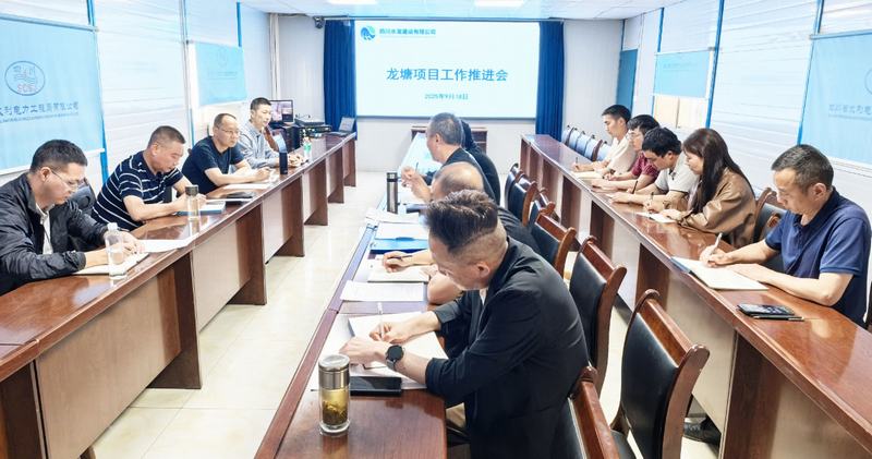 汪輝德到鹽源縣龍?zhí)了畮旒肮鄥^(qū)工程項(xiàng)目開展安全生產(chǎn)督導(dǎo)檢查